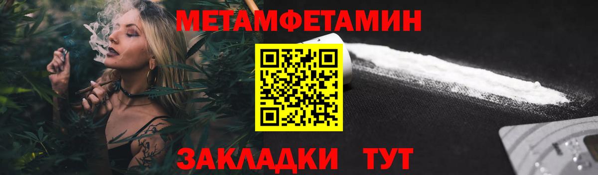 Амфетамин  Вход с VPN  Борзя  Амфетамин VHQ 