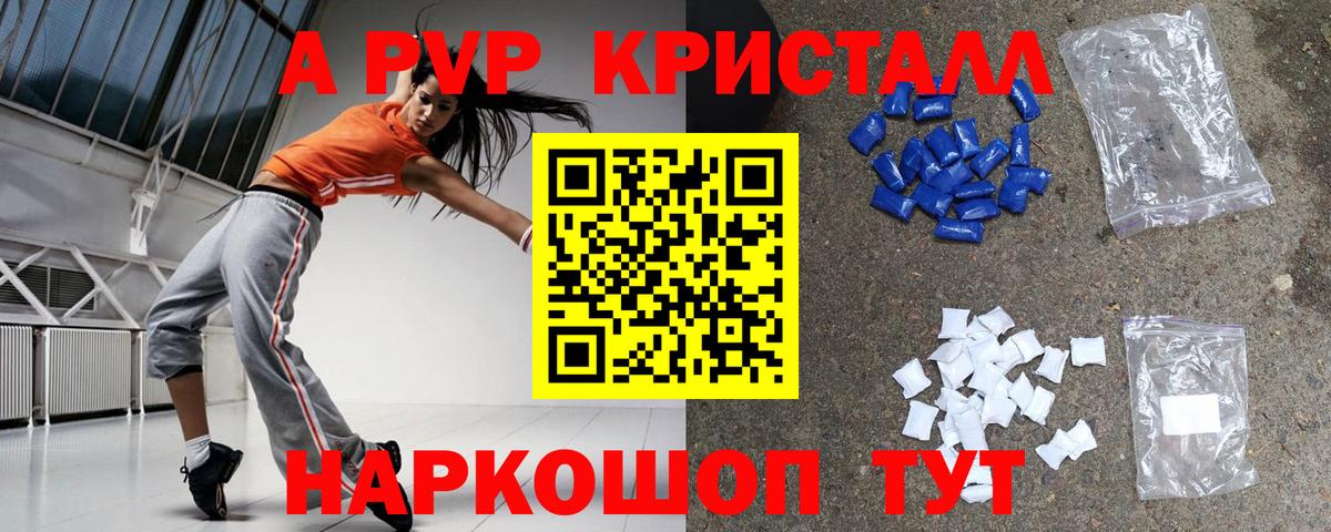 Alpha-PVP мука  наркота  APVP крисы CK  Борзя  Альфа ПВП мука  Вход с VPN  Alpha PVP 