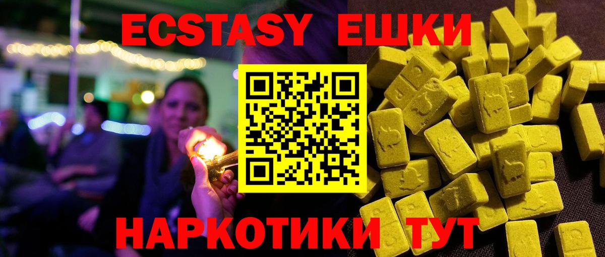 МДМА Борзя