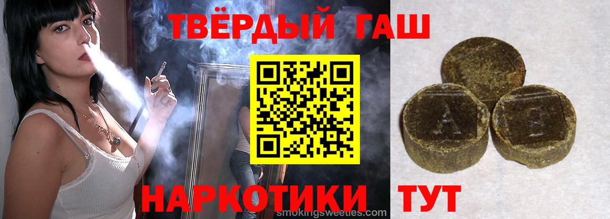 ГАШ VHQ Борзя