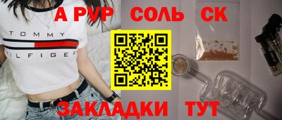 MDMA Сафоново
