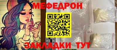таблы Саяногорск