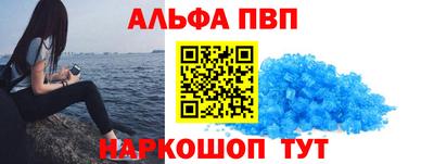таблы Саяногорск