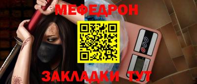 шишки Саянск