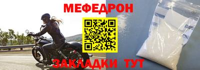 шишки Саянск