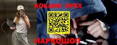 таблы Саяногорск