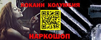 таблы Саяногорск
