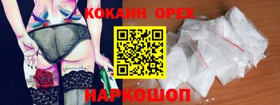 прущий лед Сибай