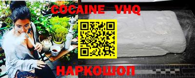 таблы Саяногорск