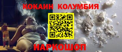 таблы Саяногорск