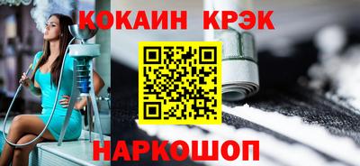 шишки Саянск