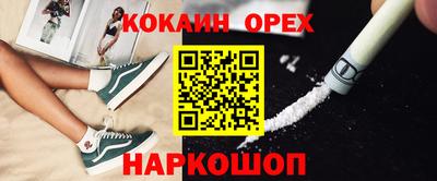 таблы Саяногорск