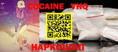 шишки Саянск
