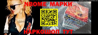 таблы Саяногорск