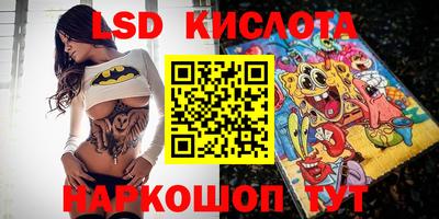 шишки Саянск