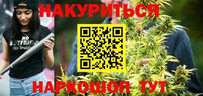 шишки Саянск