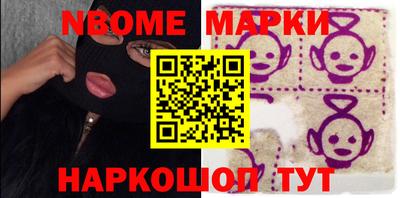 таблы Саяногорск
