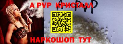 стафф Симферополь