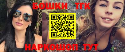 шишки Саянск