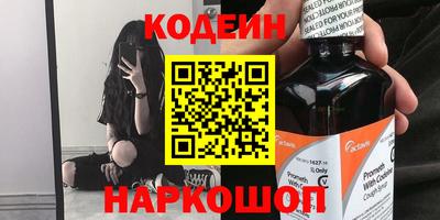 таблы Саяногорск