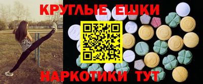 MDMA Сафоново
