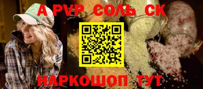 MDMA Сафоново