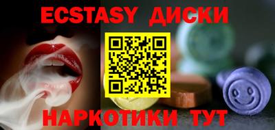 MDMA Сафоново