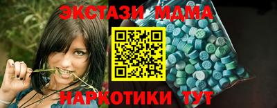 эйфоретик Сертолово