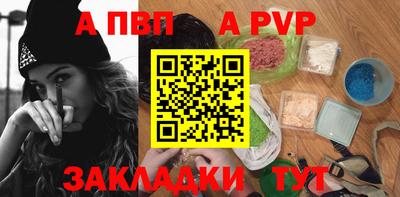 шишки Саянск