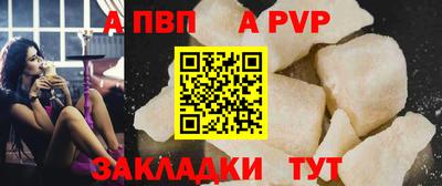 стафф Симферополь