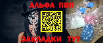 MDMA Сафоново