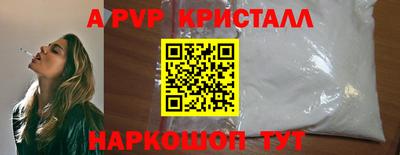 таблы Саяногорск
