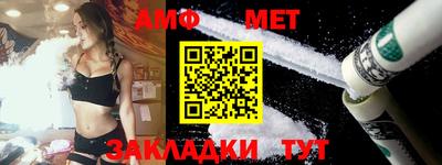 прущий лед Сибай