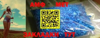 таблы Саяногорск