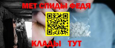 MDMA Сафоново