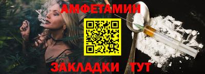 стафф Симферополь