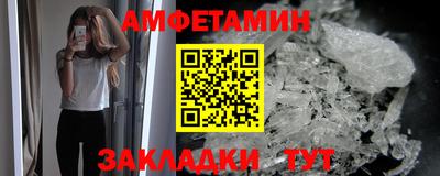 MDMA Сафоново