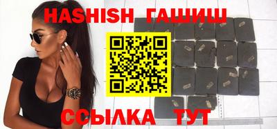 шишки Саянск