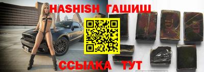 шишки Саянск