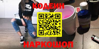 шишки Саянск