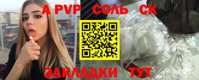 шишки Саянск