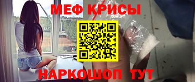 шишки Саянск