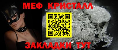 таблы Саяногорск