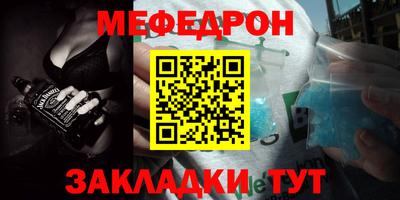 MDMA Сафоново