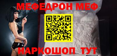 шишки Саянск