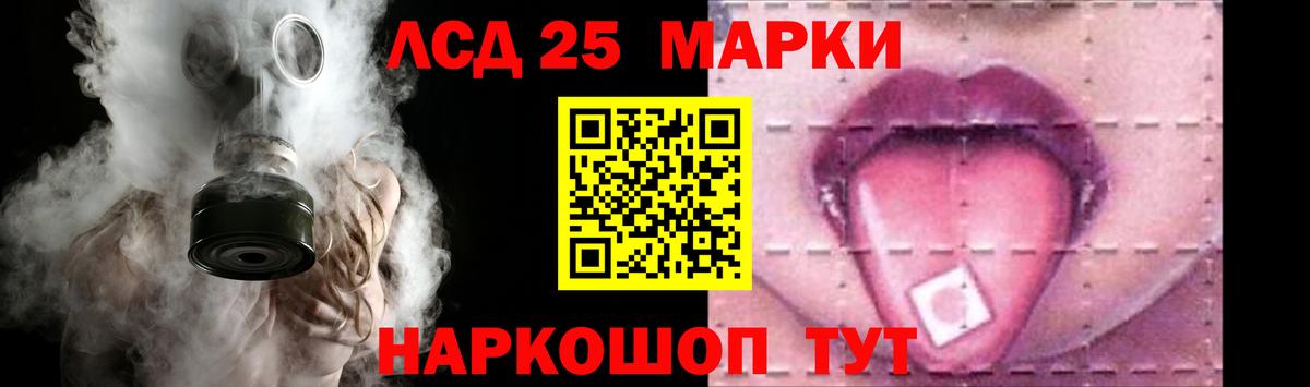 Борзя  Лсд 25 экстази кислота  LSD-25 экстази ecstasy  Вход с VPN 