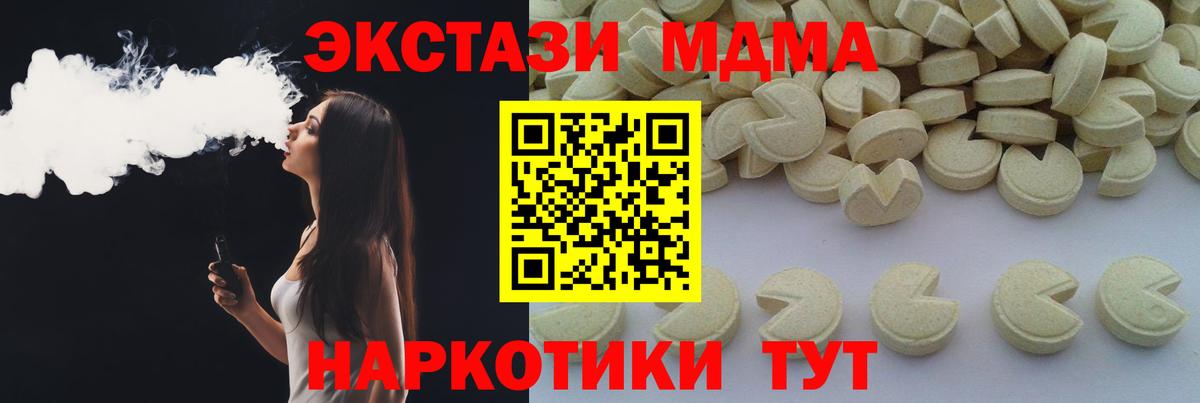 МДМА молли Борзя