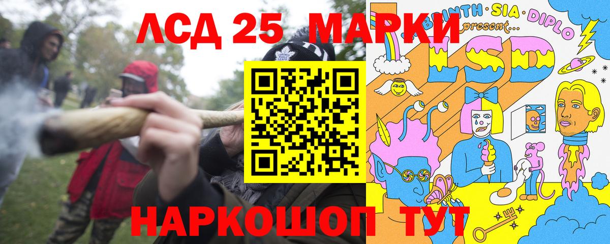 Марки N-bome 1,5мг  Марки N-bome 1,5мг  Марки N-bome  Вход с VPN  Борзя 