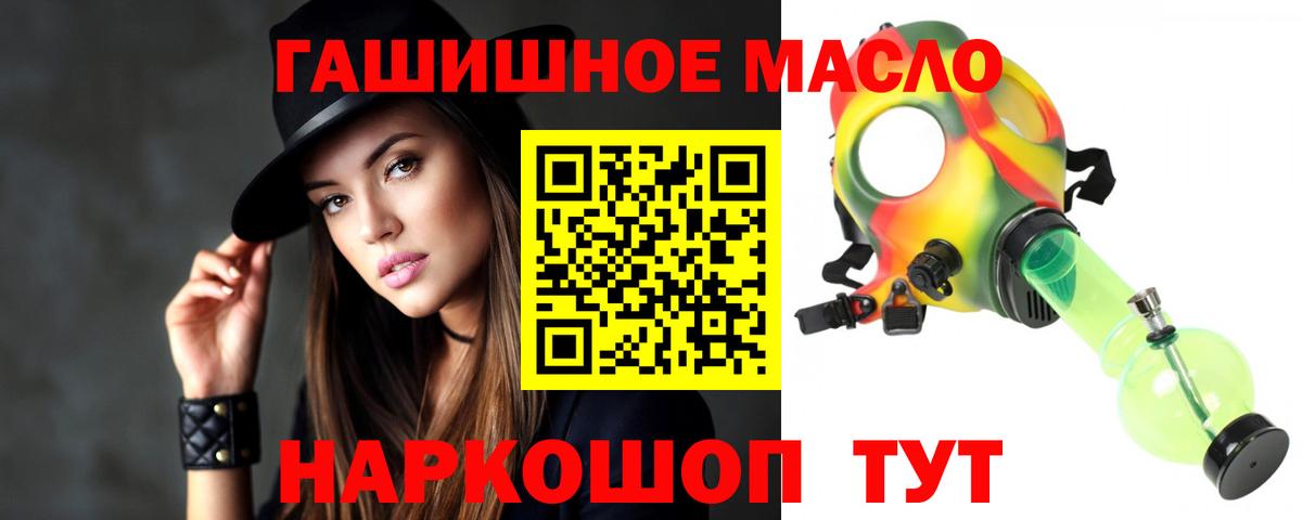 купить закладку  Дистиллят ТГК вейп  Вход с VPN  Борзя 