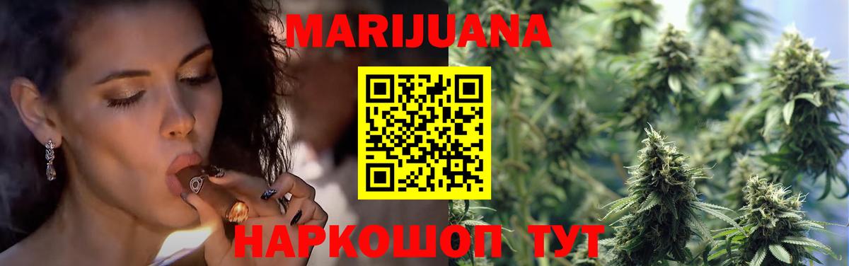 Канабис ГИДРОПОН  Бошки Шишки SATIVA & INDICA  Вход с VPN  Борзя 